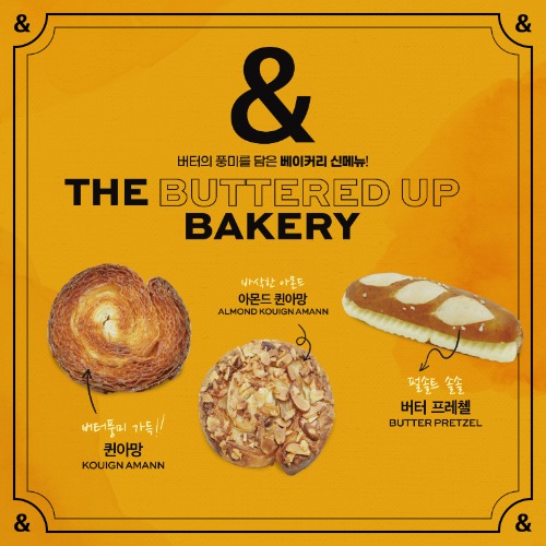 THE BUTTERED UP BAKERY